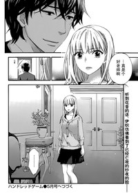 第24页图