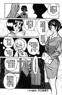 第112页图