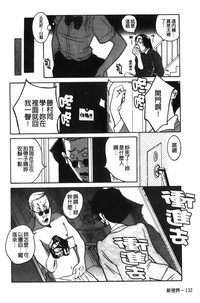 第136页图