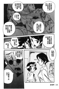 第140页图