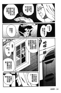 第168页图