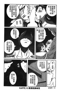 第208页图