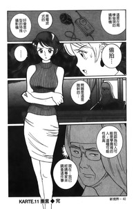 第228页图