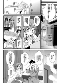 第8页图