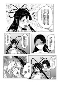 第20頁圖