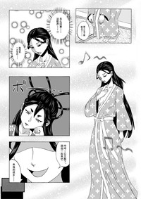 第8頁圖