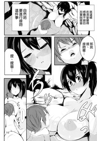 第12頁圖