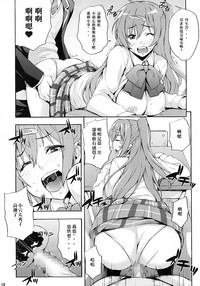 第12页图