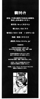 第24页图