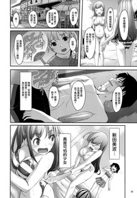 第32頁圖