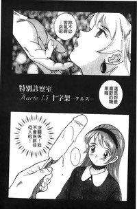 第68頁圖