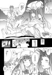 第12頁圖