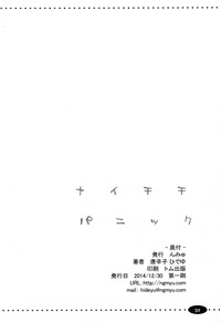 第32頁圖