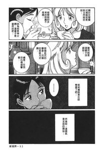 第100页图