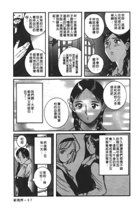 第104页图