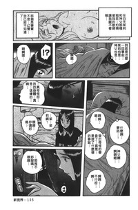 第112页图