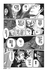 第132页图