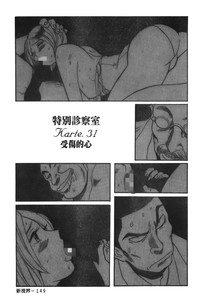 第156页图