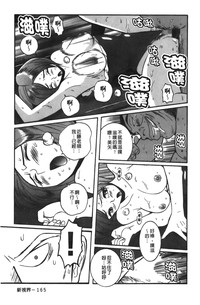 第172页图