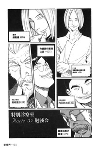 第236页图