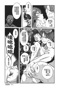 第88页图