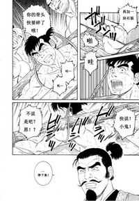 第4頁圖