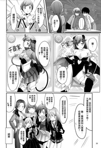第28頁圖