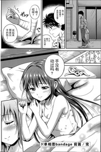 第20页图