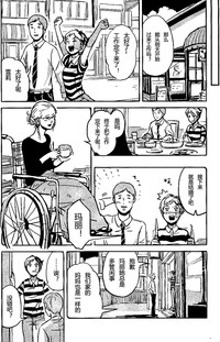 第8頁圖