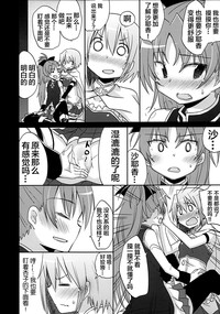 第12页图