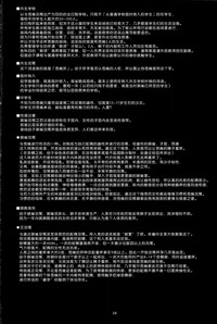 第40页图