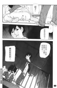 第112页图