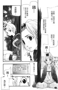 第116页图