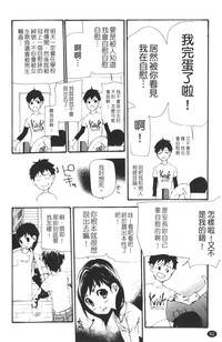 第64页图