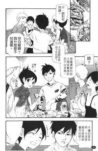第96页图
