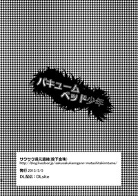 第12页图