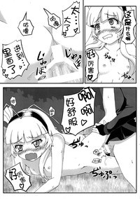 第12頁圖