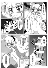 第8頁圖