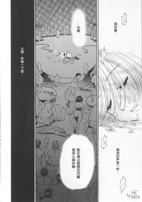 第144頁圖