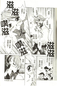 第100頁圖