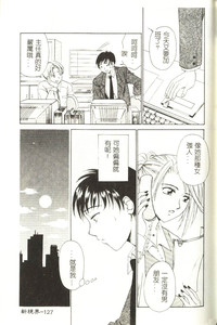 第128頁圖