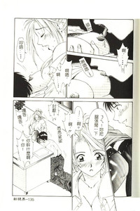 第136頁圖