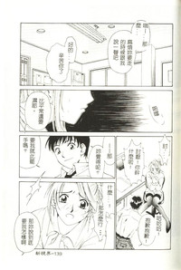 第140頁圖