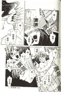 第164頁圖