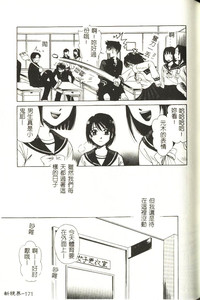 第172頁圖