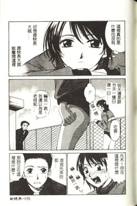 第176頁圖