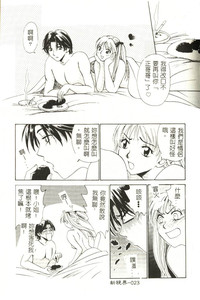 第24頁圖