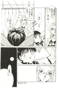 第36頁圖