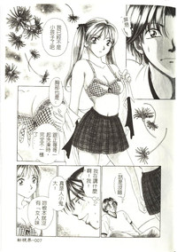 第8頁圖