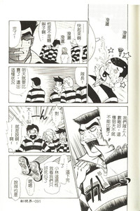 第92頁圖